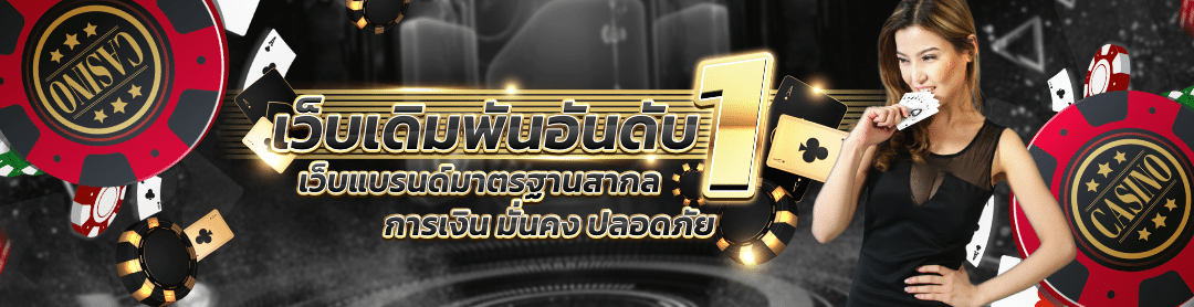 G2GBET 168 เว็บสล็อต พนันออนไลน์