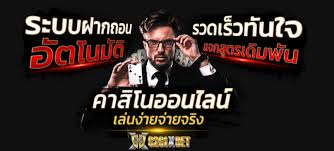 G2GBET แหล่งศูนย์รวมความสนุกสนาน  ที่นักเล่นพนันไม่ควรจะพลาด