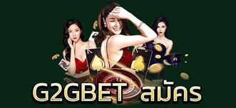 g2gbet เว็บเล่นสล็อต