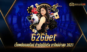 เครดิตฟรี G2GBET