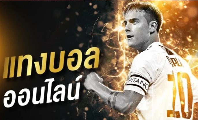 เว็บแทงบอลออนไลน์ G2GBET168 แทงบอลออนไลน์ ที่ดีที่สุดปี 2022