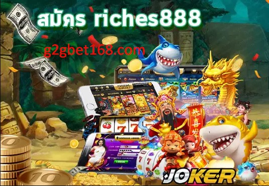 Riches888 เว็บสล็อตออนไลน์ที่ครบวงจรที่สุด