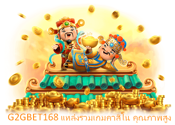 sagame66 เว็บพนันออนไลน์ ทำเงิน แหล่งรวมเกมคาสิโน คุณภาพสูง