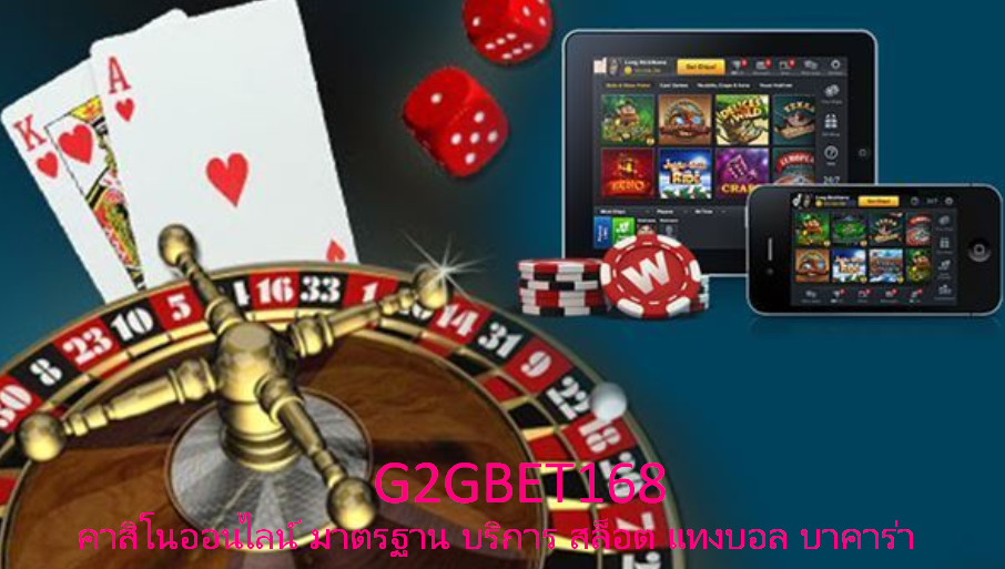 betflix2u คาสิโนออนไลน์ มาตรฐาน บริการ สล็อต แทงบอล บาคาร่า