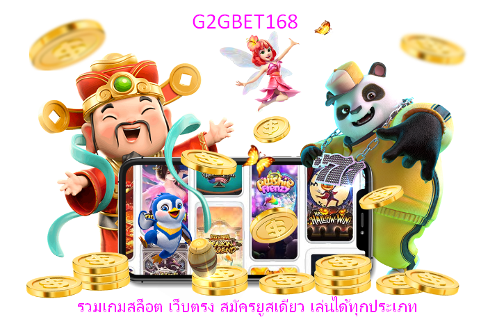 joker666 รวมเกมสล็อต เว็บตรง สมัครยูสเดียว เล่นได้ทุกประเภท