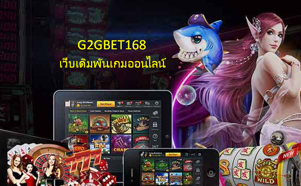 ทางเข้าbet2you เว็บเดิมพันเกมออนไลน์ มาตรฐาน มีครบทุกค่ายดัง