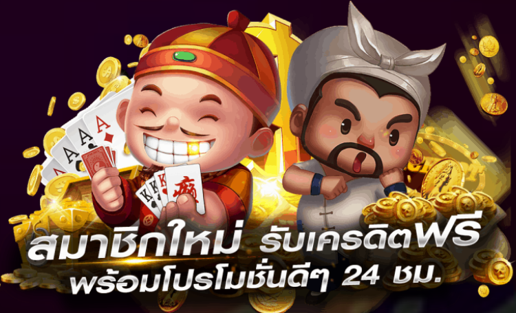 betfllxfun คาสิโนออนไลน์ เดิมพันขั้นเทพ ลงทุน 1 บาทก็ปังได้