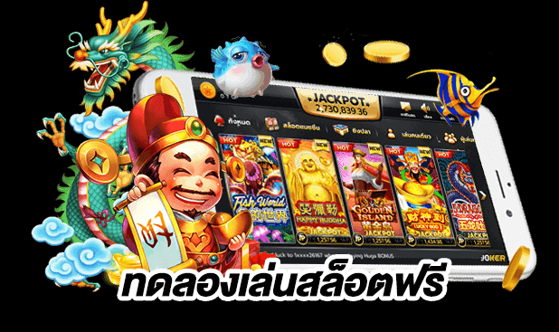 G2GBET เล่นสล็อตฟรี เว็บเดิมพันอันดับ1 มาตรฐาน ครบจบที่เดียว