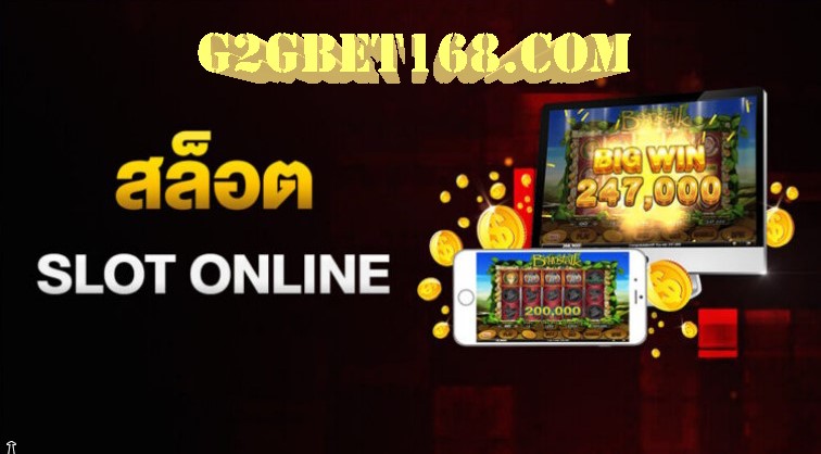 เกมส์สล็อต สุดฮิต SLOT ONLINE สล็อตเว็บตรง แตกง่าย ได้เงินไว