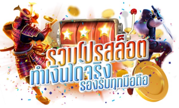 โปรโมชั่นสำหรับสล็อต G2GBET เว็บคาสิโน แจกเครดิตฟรี ไม่อั้น