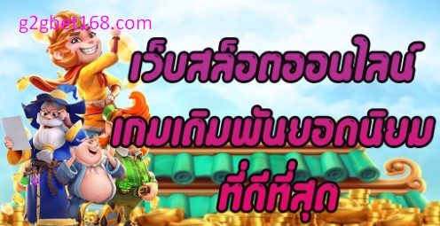 เดิมพันสล็อตออนไลน์ โปรโมชั่น สมัครใหม่ แจกเครดิตฟรี 100%