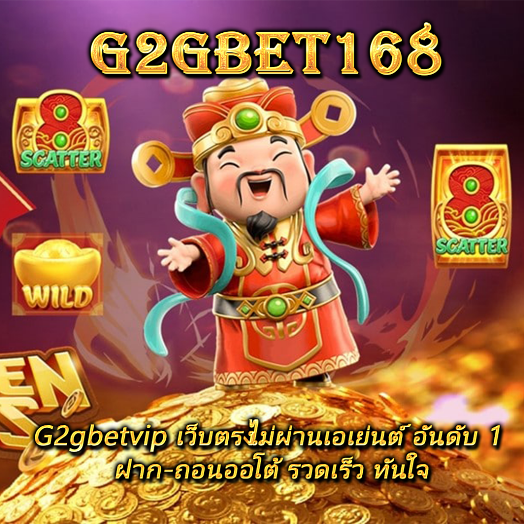 G2gbetvip