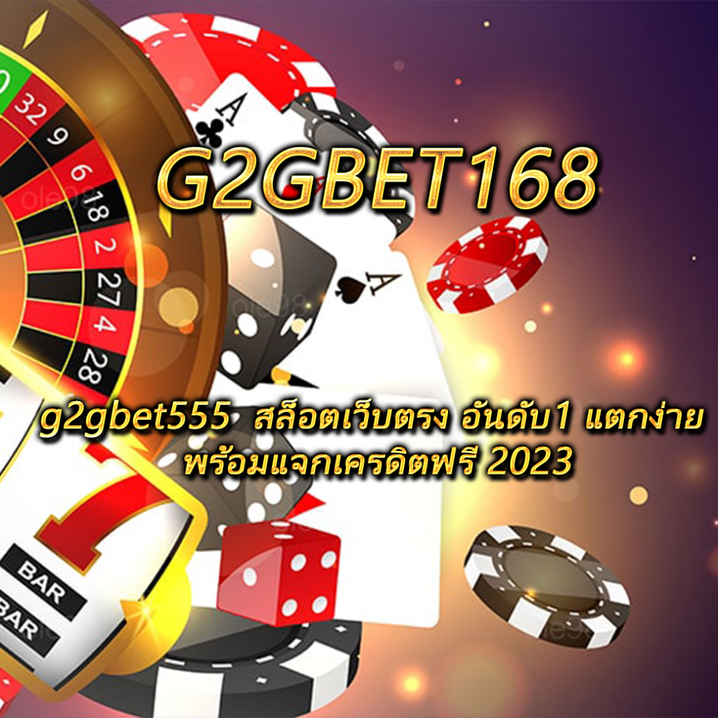 g2gbet555