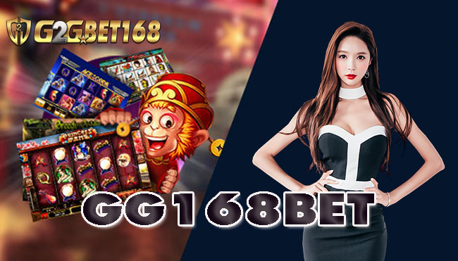 GG168BET เกมสล็อตที่มั่นคงและคุณภาพ