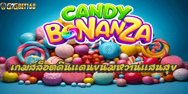 Candy Bonanza