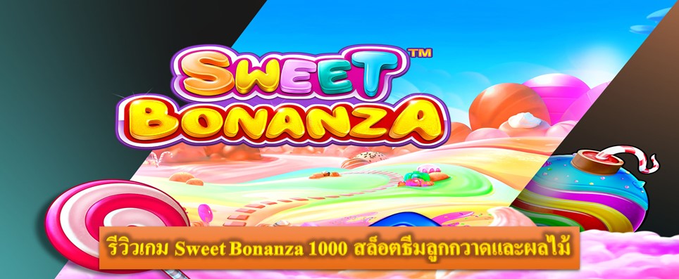 Sweet Bonanza 1000