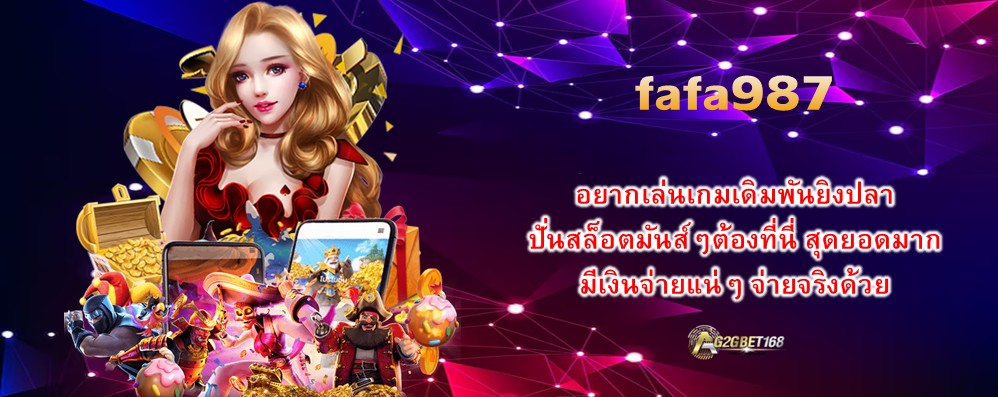 fafa987