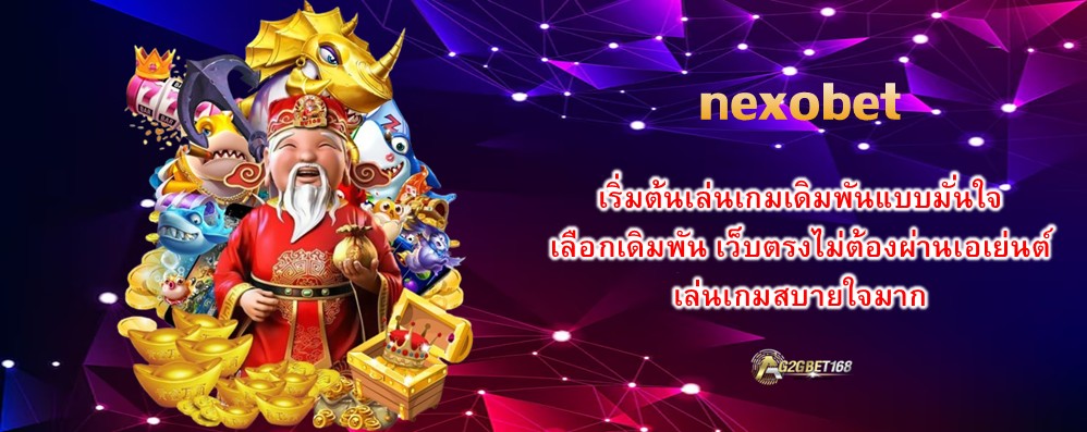 nexobet