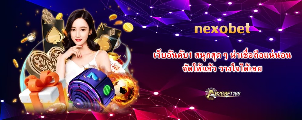 nexobet