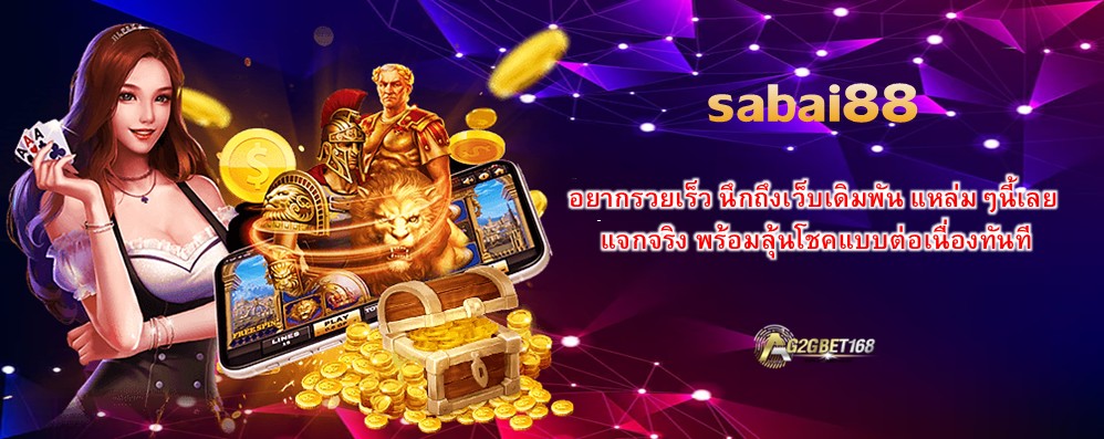 sabai88