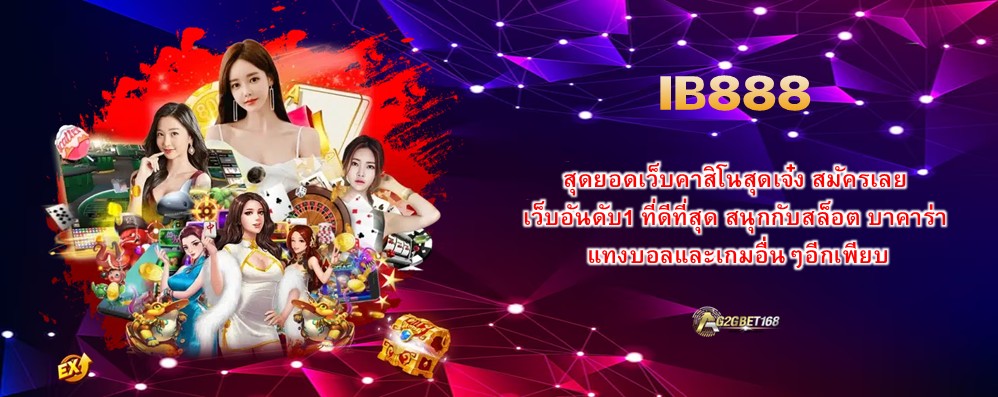 IB888