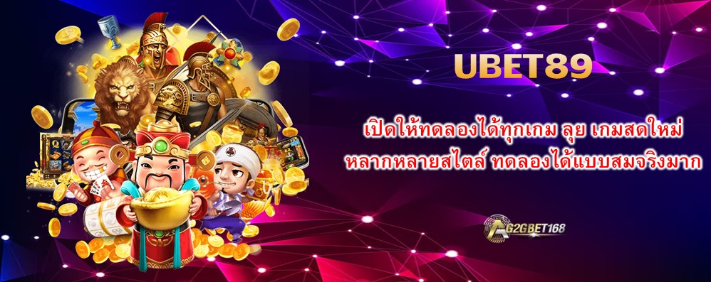 UBET89