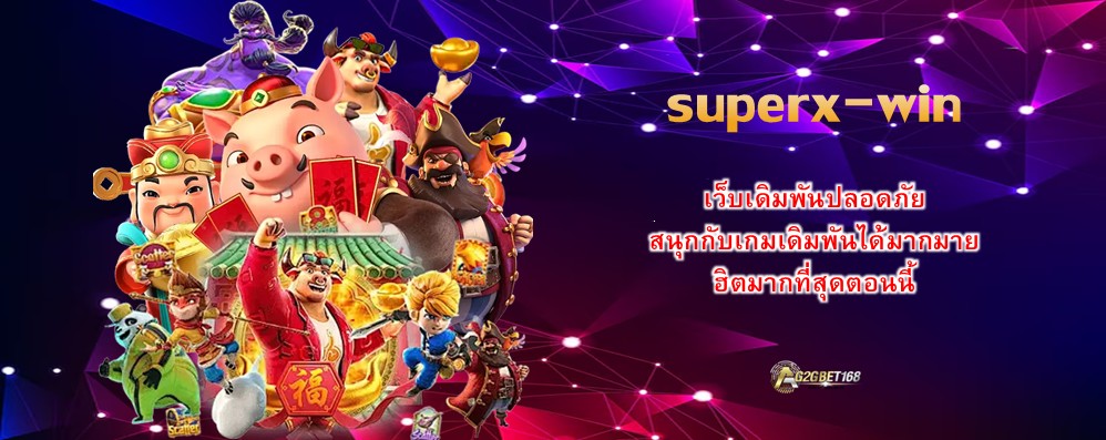 superx-win