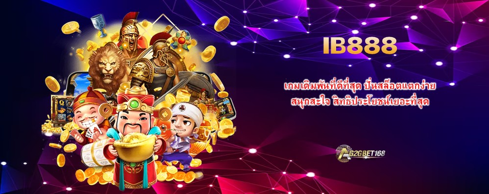 IB888