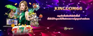 KINGDOM66