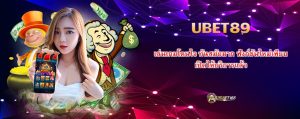 UBET89