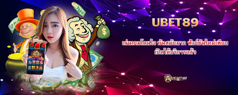 UBET89