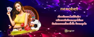 nexobet