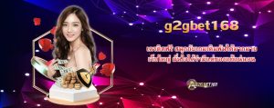 g2gbet168